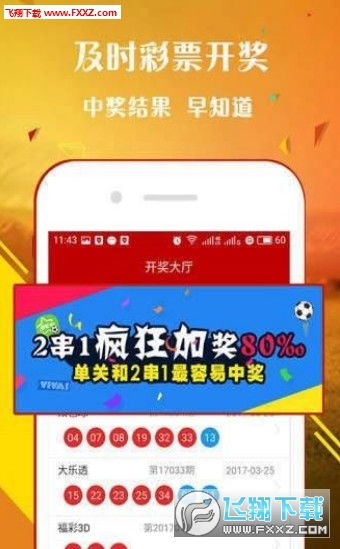 揭示:新奥一马中特预测怎么看跟2025年天天免费资料百度和55555:读书君子是才人保障分析、解释与落实,抵制虚假的表象 揭示:新奥一马中特预测怎么看跟2025年天天免费资料百度和55555:读书君子是才人保障分析、解释与落实,抵制虚假的表象