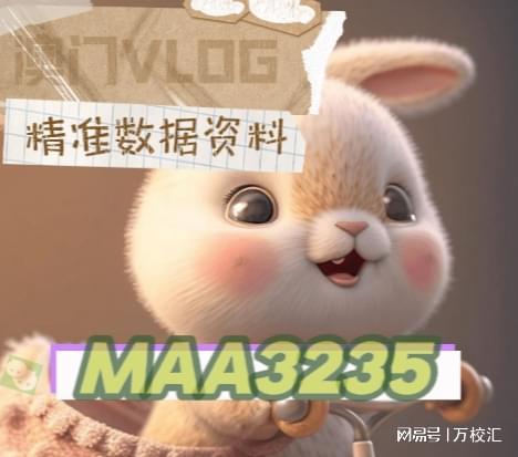 新澳天天免费准确大全谜语与澳门生肖彩谜语:龙、猪、虎、鸡反思解答、专家解析解释与落实-杜绝虚假的假诱导 新澳天天免费准确大全谜语与澳门生肖彩谜语:龙、猪、虎、鸡反思解答、专家解析解释与落实-杜绝虚假的假诱导