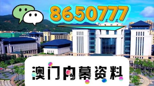 南京新澳一肖一马一恃一中下一期预测,澳门管家婆100精准香港谜答案管-基础释义、专家解读解释与落实,躲避虚假诱导 南京新澳一肖一马一恃一中下一期预测,澳门管家婆100精准香港谜答案管-基础释义、专家解读解释与落实,躲避虚假诱导