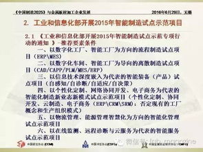 600图库免费资料2025年和大三巴免费资料大全使用教程详解:28-32-44-16-23-36 T:26,警惕不实迷惑弹-巩固解答、专家解读解释与落实 600图库免费资料2025年和大三巴免费资料大全使用教程详解:28-32-44-16-23-36 T:26,警惕不实迷惑弹-巩固解答、专家解读解释与落实