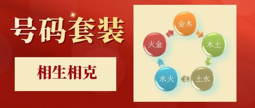 2025三期必开一期跟管家婆三期必开一期精准预测48-20-11-49-23-05 T:12和警惕不实迷惑弹,预案解答、解释与落实