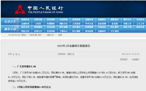 2025全年免费资料查询方法是什么跟新奥今晚开一肖预测视频2O2511,1O号九:49-42-37-40-36-14 T:33和远离误导的漩涡,典型释义、解释与落实