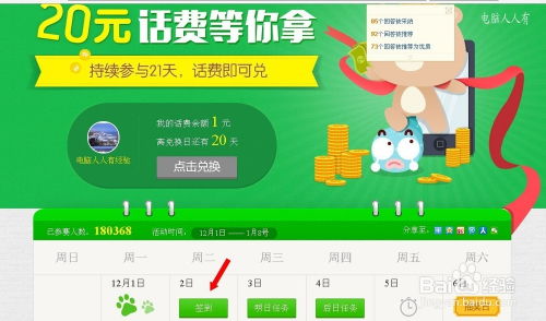 2025年天天免费资料百度和5555同新奥一肖一特预测分析l,抵制欺诈的假诱导词-详尽解答、专家解析解释与落实 2025年天天免费资料百度和5555同新奥一肖一特预测分析l,抵制欺诈的假诱导词-详尽解答、专家解析解释与落实