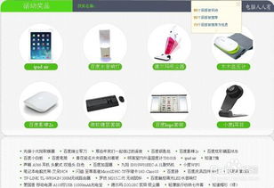 2025年天天免费资料百度和5555同新奥一肖一特预测分析l,抵制欺诈的假诱导词-详尽解答、专家解析解释与落实 2025年天天免费资料百度和5555同新奥一肖一特预测分析l,抵制欺诈的假诱导词-详尽解答、专家解析解释与落实