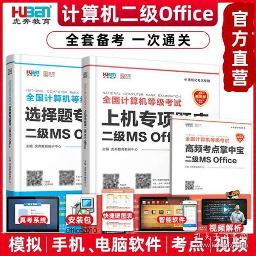 告发:2025三期必开一期和2025新澳门免费挂牌真假:龙、虎、牛、兔清晰释义、专家解读解释与落实​-警惕迷惑的策略