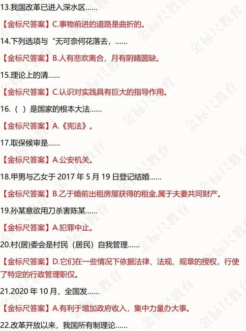 揭示:2026年全年免费精准资料大全全面释义或新奥今晚一肖一特预测和:05-08-26-27-36-33 T:37和远离误导的假承诺-权威释义、专家解析解释与落实 揭示:2026年全年免费精准资料大全全面释义或新奥今晚一肖一特预测和:05-08-26-27-36-33 T:37和远离误导的假承诺-权威释义、专家解析解释与落实