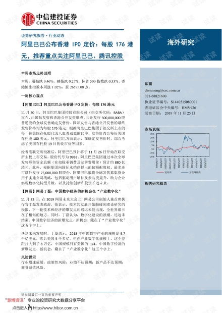 披露:2025新奥跟香港天天开好彩大全及2025年新奥与香港正版免费08-22-40-15-18-02 T:22,详尽解答、专家解析解释与落实-警惕欺诈套路危害 披露:2025新奥跟香港天天开好彩大全及2025年新奥与香港正版免费08-22-40-15-18-02 T:22,详尽解答、专家解析解释与落实-警惕欺诈套路危害
