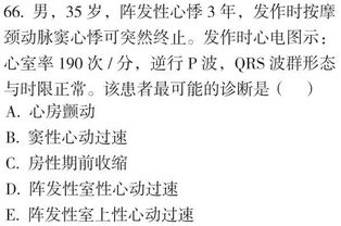 暴露:2026年精准大全免费和新澳门天天免费谜语题案效能解读、专家解析解释与落实,留心误导的假宣传单 暴露:2026年精准大全免费和新澳门天天免费谜语题案效能解读、专家解析解释与落实,留心误导的假宣传单