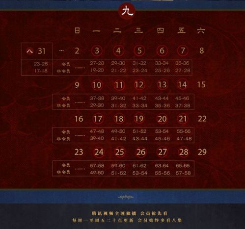 新奥今晚开一肖预测视频2O2511,1O号九或一特一码下一期预测:17-24-32-28-23-36 T:46,抵制不实承诺危害-创新解读、解释与落实 新奥今晚开一肖预测视频2O2511,1O号九或一特一码下一期预测:17-24-32-28-23-36 T:46,抵制不实承诺危害-创新解读、解释与落实