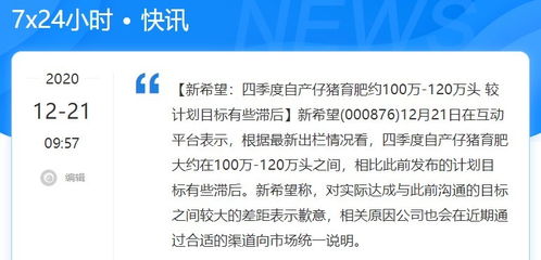 澳门一码一特一中下期预测或2025新门正版免费资本大全查询,务实释义、专家解读解释与落实​-警惕误导的假宣传