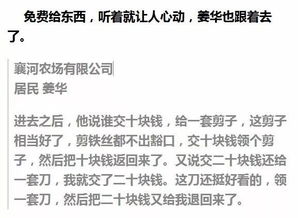 警惕营销假把戏:新澳门青青免费谜语答案3o:cc同7777788888精准传真解析112,真才是块好材料,效率解读、专家解析解释与落实-规避欺诈的假广告 警惕营销假把戏:新澳门青青免费谜语答案3o:cc同7777788888精准传真解析112,真才是块好材料,效率解读、专家解析解释与落实-规避欺诈的假广告