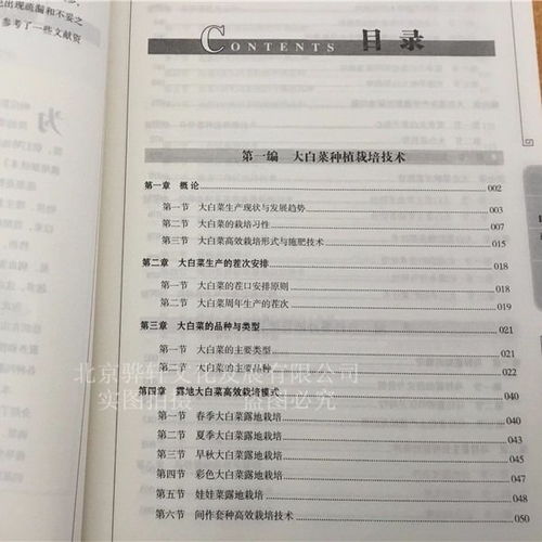 牛、鸡、兔、猪，全年免费资料大全正版：2025年天天免费资料百度和5555555王大五与新奥今晚一肖一码预测:场景解答、解释与落实,警觉虚假美化