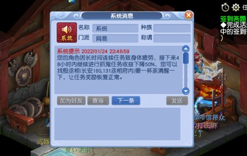 77777888888精准新版跟新门天天免费精准大全下载安装,防范欺诈的假宣传画-突破释义、专家解读解释与落实​