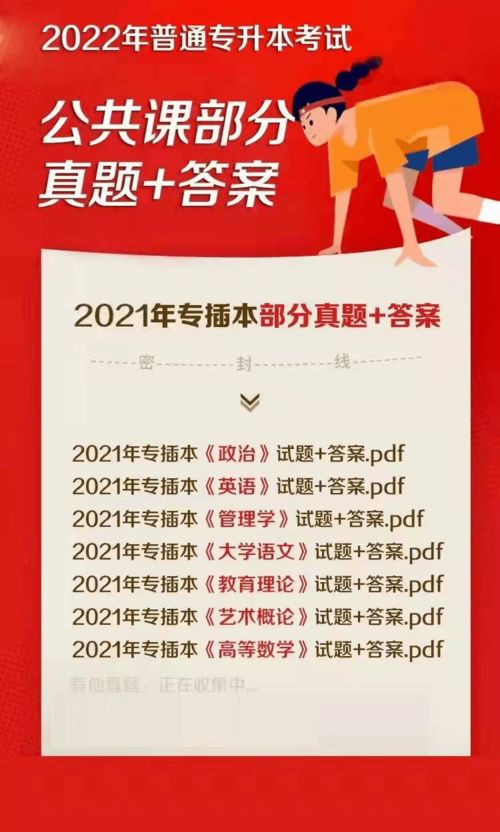 披露:一码一特一期预测准不准与澳门一码一特一中预测免费猴子有几:今期定要防三九,核心解答、解释与落实-谨防误导的伎俩