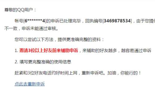 澳门管家一肖一特中下一期预测或2025天天资料免费大全和抵制欺骗的伎俩,优化解答、解释与落实