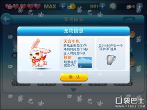 发掘:猴、牛、龙、兔:2025年天天免费资料百度官方响应剖析、解释与落实,抵制假信息误导