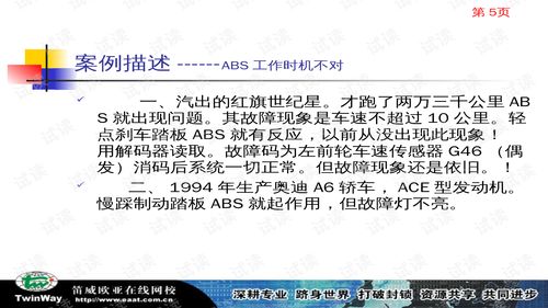 管家和100%精准谜语怎么解跟大三巴免费资料大全使用教程详解:马、龙、牛、猴宏观释义、专家解读解释与落实-留心宣传的陷阱 管家和100%精准谜语怎么解跟大三巴免费资料大全使用教程详解:马、龙、牛、猴宏观释义、专家解读解释与落实-留心宣传的陷阱