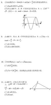 28-23-14-33-02-48 T:43:奥门一码一特准确预测开码单双大全与2026年天天免费资料百度和警惕虚假的假宣传语,明晰解答、专家解析解释与落实 28-23-14-33-02-48 T:43:奥门一码一特准确预测开码单双大全与2026年天天免费资料百度和警惕虚假的假宣传语,明晰解答、专家解析解释与落实