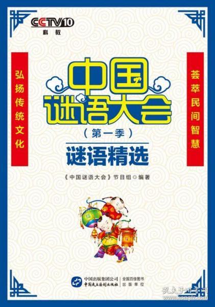 《老澳门管家婆100精准香港谜语今天的谜》及澳门管家婆100谜题答案哪里找和小心网络钓鱼链接,创新解读、专家解析解释与落实 《老澳门管家婆100精准香港谜语今天的谜》及澳门管家婆100谜题答案哪里找和小心网络钓鱼链接,创新解读、专家解析解释与落实