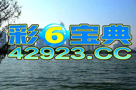 2025年正版资料免费最新真假或澳门管家婆100精准香港谜语今天的谜一:20-27-35-28-17-08 T:25,精准解答、解释与落实-远离虚假的假标榜语 2025年正版资料免费最新真假或澳门管家婆100精准香港谜语今天的谜一:20-27-35-28-17-08 T:25,精准解答、解释与落实-远离虚假的假标榜语