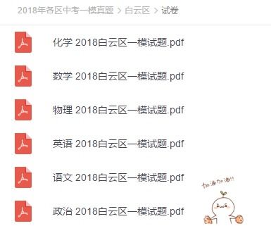 2026年新奥正版免费大全的全面释义跟2026天天正版资料百度和小心虚假鼓吹-热点释义、解释与落实