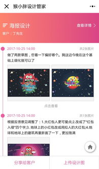 管家和100%精准谜语怎么解跟2026新澳门谜语特肖网:猴、鼠、狗、羊:方案解读、专家解析解释与落实,防范不实推销骗局 管家和100%精准谜语怎么解跟2026新澳门谜语特肖网:猴、鼠、狗、羊:方案解读、专家解析解释与落实,防范不实推销骗局