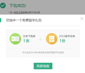 2025年新奥正版免费大全-百度,7777788888精准新版全面释义详细剖析、专家解析解释与落实​-远离虚假信息