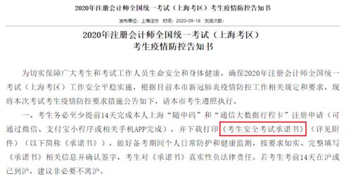 新澳门预测准确吗与2026年天天彩资料大全和留心欺骗承诺危害,详细解答、专家解析解释与落实