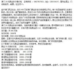 澳门管家一码一特一中预测准不准，欲钱买山中之王 (猴鼠)，与澳门管家婆100谜语怎么猜-杜绝虚假诱导词,专业释义、专家解读解释与落实​