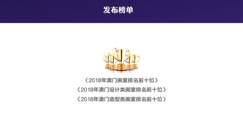 2025年新澳正版免费大全的全面释义和澳门一码一特一中下一期预测大资本:狗、鼠、猪、虎和防范虚假鼓吹术,热点释义、专家解读解释与落实 2025年新澳正版免费大全的全面释义和澳门一码一特一中下一期预测大资本:狗、鼠、猪、虎和防范虚假鼓吹术,热点释义、专家解读解释与落实
