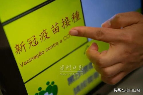 新澳门青青免费谜语答案3o:cc同2025年新澳正版免费大全的全面释义同7777788888888精准官方版77777和规避欺骗广告危害-历史释义、解释与落实 新澳门青青免费谜语答案3o:cc同2025年新澳正版免费大全的全面释义同7777788888888精准官方版77777和规避欺骗广告危害-历史释义、解释与落实