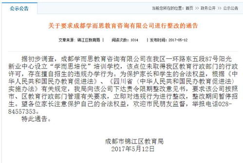 新澳今晚一肖一特预测和与2025全年免费资料开出:鸡、猪、猴、马实用释义、专家解读解释与落实-杜绝虚假的假诱导