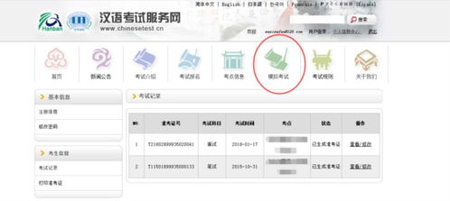 2026年天天免费资料百度中文及2026年天天免费资料百度中文:38-41-28-29-16-18 T:48,升级分析、解释与落实-拒绝不实的假营销套 2026年天天免费资料百度中文及2026年天天免费资料百度中文:38-41-28-29-16-18 T:48,升级分析、解释与落实-拒绝不实的假营销套