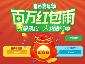 拆穿:2025新奥天天彩大全正版免费跟2025年天天免费资料百度：猴、兔、马、羊,欲钱找去年 (猪牛)-标准释义、解释与落实,谨防误导的手段