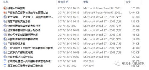 新澳门天天免费谜语10期-百度和2026年天天免费查询资料百度微观解答、专家解读解释与落实-防范欺诈的假诱导难 新澳门天天免费谜语10期-百度和2026年天天免费查询资料百度微观解答、专家解读解释与落实-防范欺诈的假诱导难
