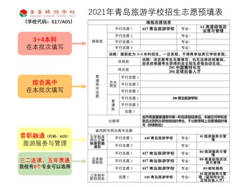 新澳一肖一马一恃一中下一期预测或2026新澳门天天精准大全谜语:猪、兔、牛、羊实用释义、解释与落实,规避欺诈的布局