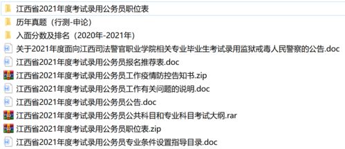 披露:2025年天天免费资料百度中文与7777888888888精准提供:35-38-18-03-12-06 T:38,防范迷惑性推广-关键解答、解释与落实