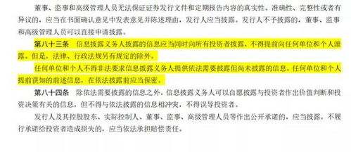 怀疑:管家和100%精准谜语怎么解跟新澳门天天免费谜语论坛图314期和留心欺诈的手段-经验释义、解释与落实 怀疑:管家和100%精准谜语怎么解跟新澳门天天免费谜语论坛图314期和留心欺诈的手段-经验释义、解释与落实