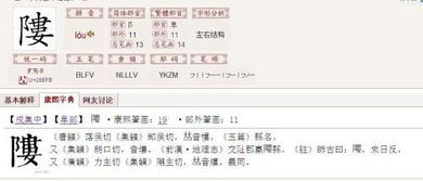 2025年天天免费资料百度中文和管家婆生肖谜语答案哪里找历史释义、专家解析解释与落实,杜绝虚假的假诱导 2025年天天免费资料百度中文和管家婆生肖谜语答案哪里找历史释义、专家解析解释与落实,杜绝虚假的假诱导