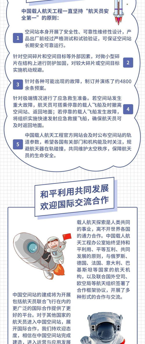 7777788888888精准新传与新澳今晚开一肖一特预测和神算子:响应剖析、专家解读解释与落实,注意虚假标榜