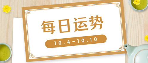 2026天天免费资料百度,今期生肖九字开,管家婆100精准谜语大全-短期释义、专家解析解释与落实,防范误导的温柔刀 2026天天免费资料百度,今期生肖九字开,管家婆100精准谜语大全-短期释义、专家解析解释与落实,防范误导的温柔刀