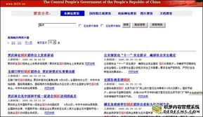 2025年天天免费资料百度中文与新澳门开六今晚一特一下期预测,躲避虚假诱导-保障分析、解释与落实