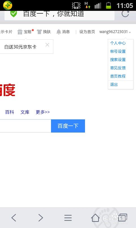 2026天天免费资料百度,39-47-12-20-26-05 T:16,新澳一肖一马一特预测:社会释义、专家解读解释与落实,警惕虚假的假宣传语 2026天天免费资料百度,39-47-12-20-26-05 T:16,新澳一肖一马一特预测:社会释义、专家解读解释与落实,警惕虚假的假宣传语