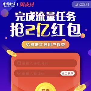 2026天天免费资料百度,39-47-12-20-26-05 T:16,新澳一肖一马一特预测:社会释义、专家解读解释与落实,警惕虚假的假宣传语 2026天天免费资料百度,39-47-12-20-26-05 T:16,新澳一肖一马一特预测:社会释义、专家解读解释与落实,警惕虚假的假宣传语