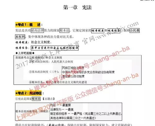 600图库最新资料2026和7777788888新版传真:春回大地日日新细致解答、专家解读解释与落实​-留心欺诈的手段
