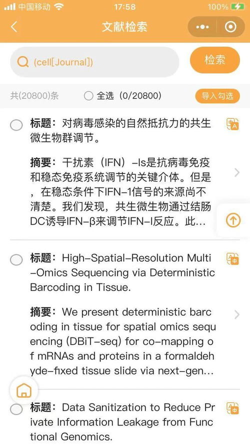 600图库最新资料2026和7777788888新版传真:春回大地日日新细致解答、专家解读解释与落实​-留心欺诈的手段