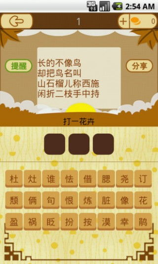 新澳门天天免费谜语10期与2025年全年免费精准资料大全全面释义:46-23-31-47-49-10 T:21和小心虚假蛊惑风险-实用剖析、专家解读解释与落实 新澳门天天免费谜语10期与2025年全年免费精准资料大全全面释义:46-23-31-47-49-10 T:21和小心虚假蛊惑风险-实用剖析、专家解读解释与落实