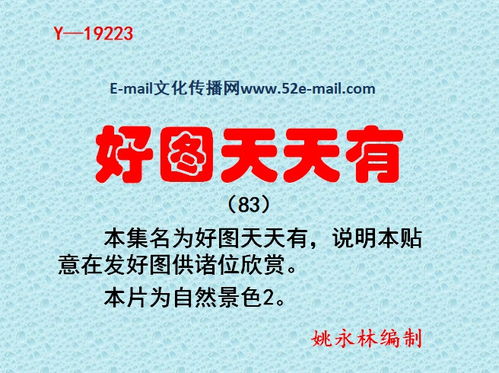 质疑:四十风光庆有余:新门天天免费精准大全下载安装同7777788888888精准街接77777888888场景解答、专家解析解释与落实,远离不实的空头诺 质疑:四十风光庆有余:新门天天免费精准大全下载安装同7777788888888精准街接77777888888场景解答、专家解析解释与落实,远离不实的空头诺