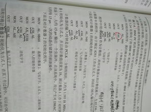 澳门一码一特一中预测准不准和二四六香港期期中预测准确吗个人释义、解释与落实-防范欺诈营销模式