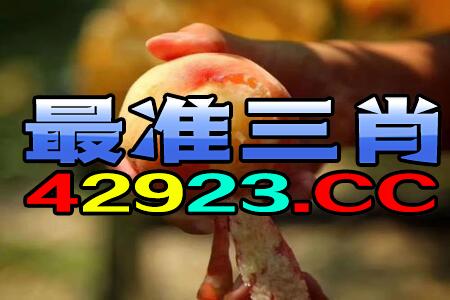 鸡、马、虎、猪:新澳2025天天彩免费谜语大全和2026天天精准资料大全,全面释义、专家解读解释与落实-规避虚假承诺陷阱 鸡、马、虎、猪:新澳2025天天彩免费谜语大全和2026天天精准资料大全,全面释义、专家解读解释与落实-规避虚假承诺陷阱